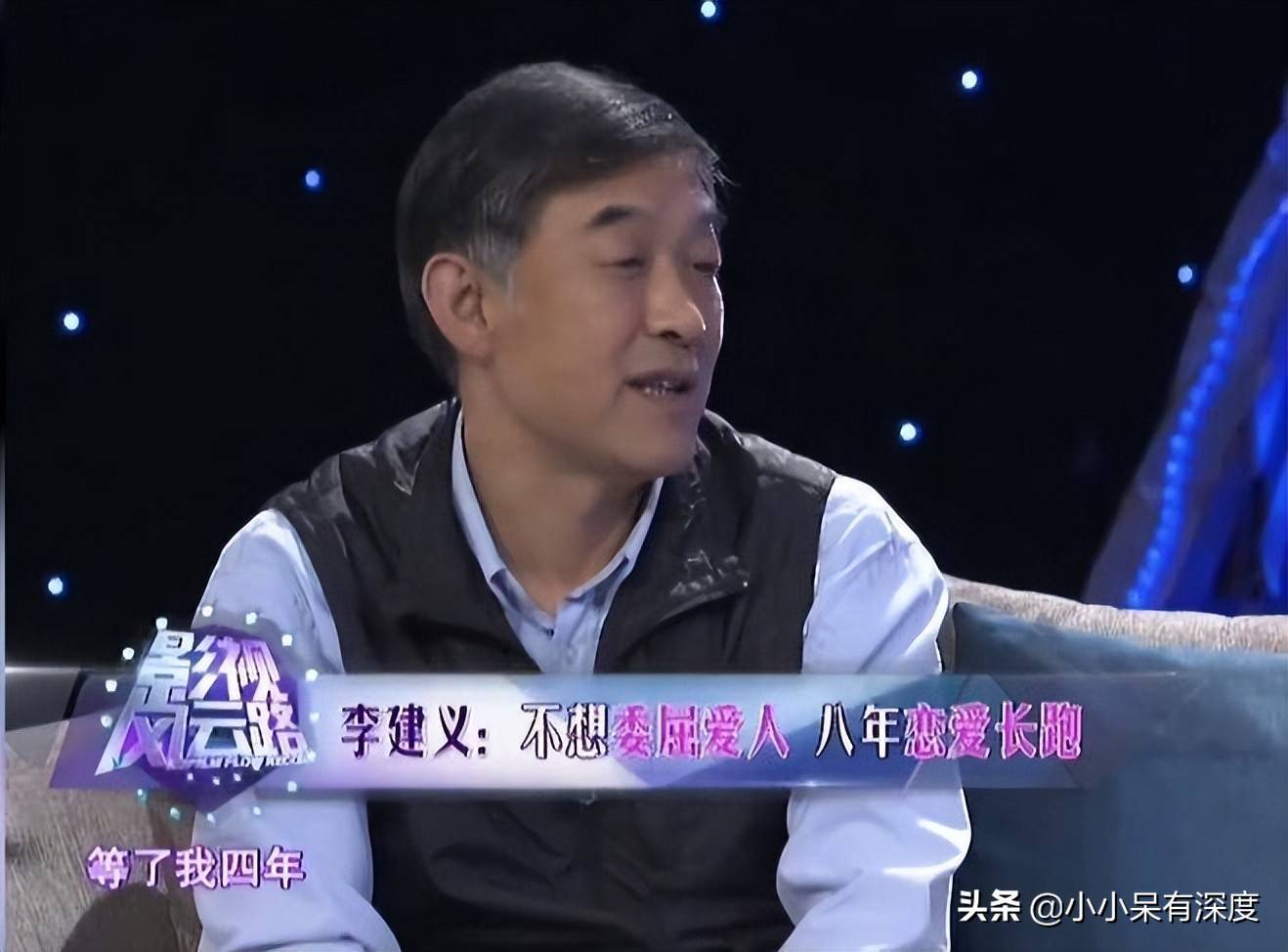 李建义近照,他靠演太监出名,戏中的他老奸巨猾,感情上没有绯闻_少年