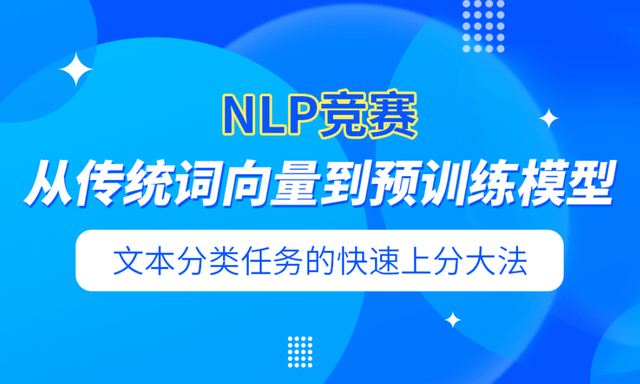 2、是网站快速排名推动者吗？ 