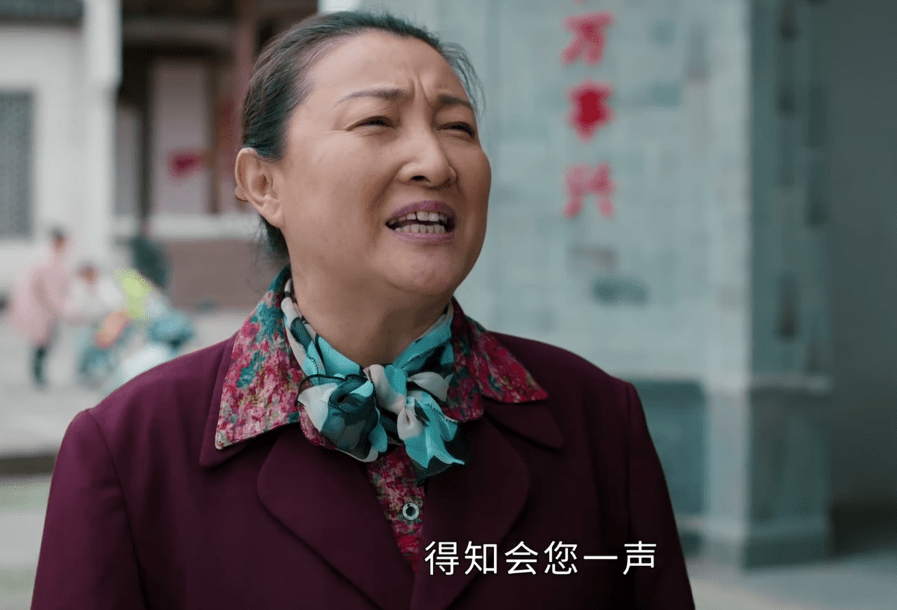 经过仔细调查,原来媒人的扮演者是杜鹤,是公认的实力派演员.