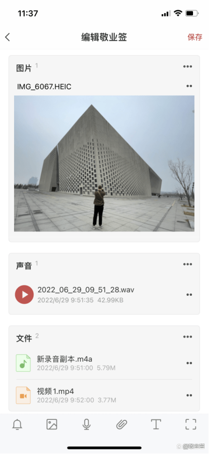 因为我们上传的照片是以瀑布流的形式展现的,即使是一些长图也可以
