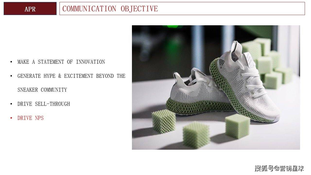 hype alphaedge 4d campaign plan_edelman_营销_活动_方案