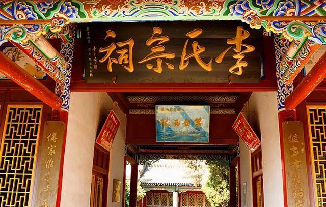 五姓七望也叫五姓七家,他们分别是来自陇西的李氏,赵郡李氏,博陵崔氏