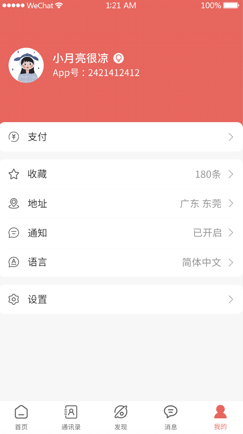 im钱包转账提示504连接超时-你好！我的电脑出现了504网关超时怎么解决啊！请赐教！