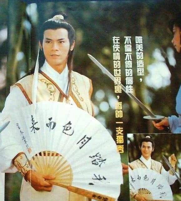 不是谁拿扇子都帅这些男星的古装配扇造型丑帅太明显了