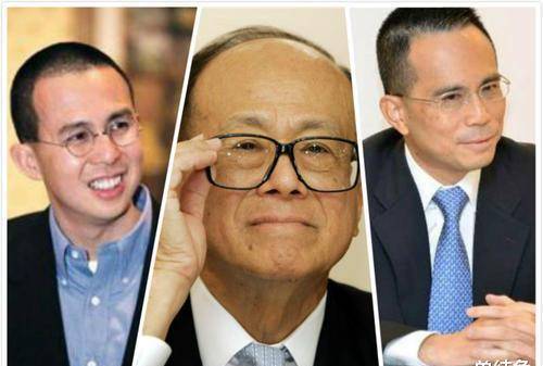 李思德:李嘉诚给儿子公平分财产,第三代梁洛施3子或抵不过她_李泽钜