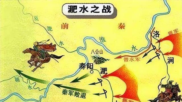 淝水之战,前秦战败的原因,说起来其实很可笑.