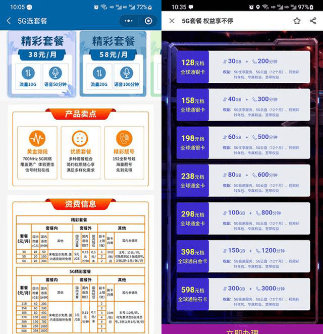 瑞金seo网络营销收费套餐 来自搜狐网