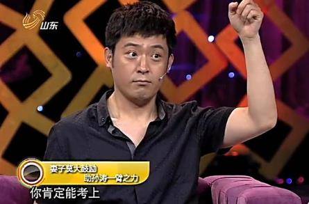 "舞台笑星"低调娶女同学为妻,恩爱25年,自曝妻子是他的强心针_孙涛