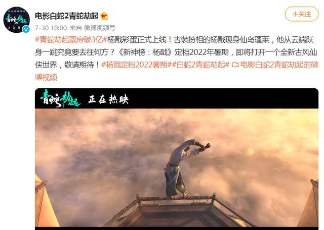 原创追光动画推出杨戬预告不中不洋的风格真的有未来吗