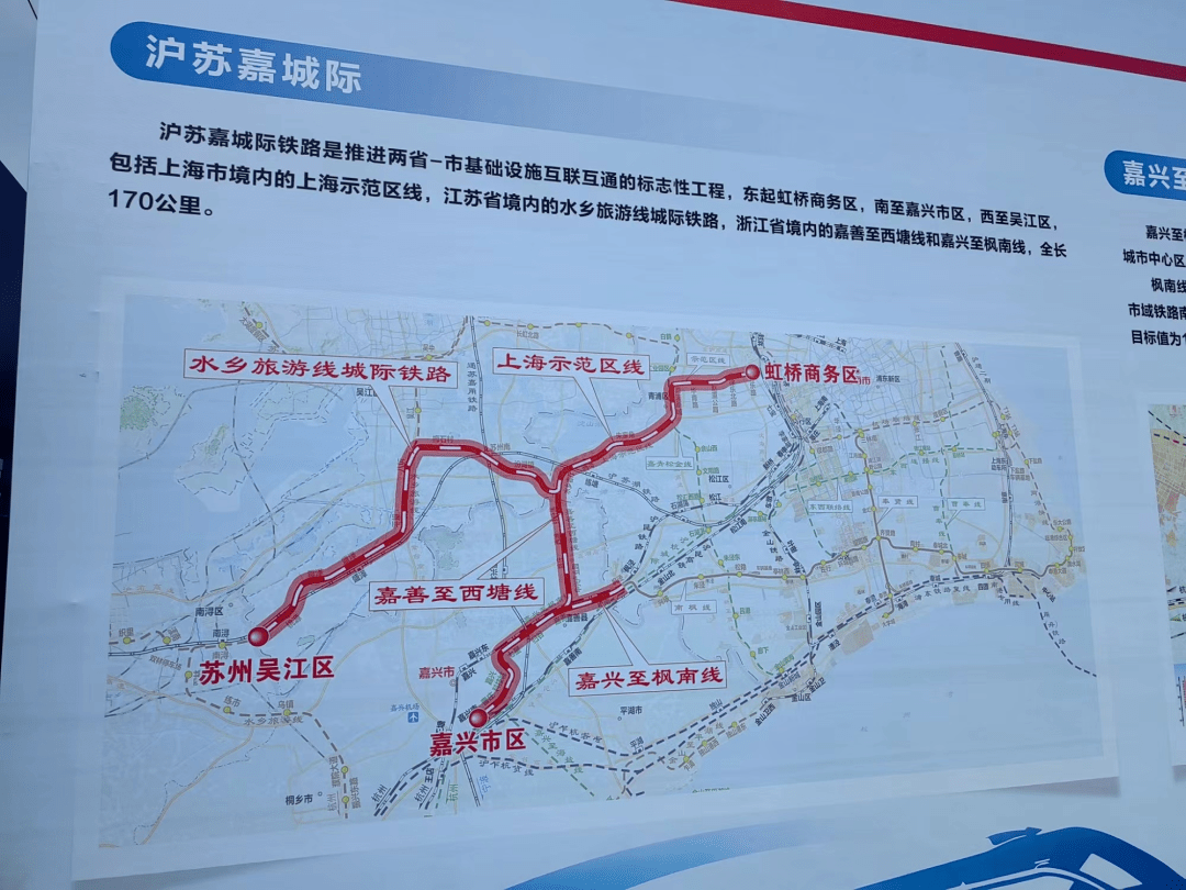 江苏境内的水乡旅游线;浙江境内的嘉善至西塘线;以及嘉兴至枫南线