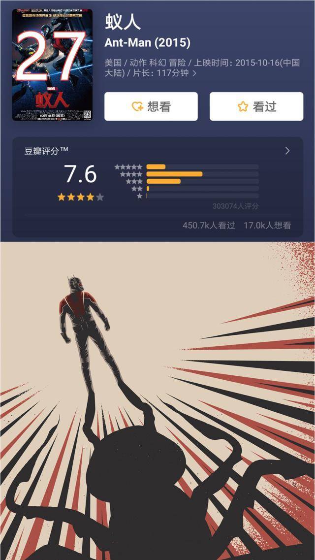 season_神盾局_特工