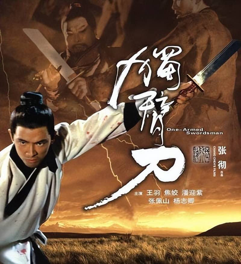 演员刘家辉:两婚两离,瘫痪时妻儿争家产,如今66岁