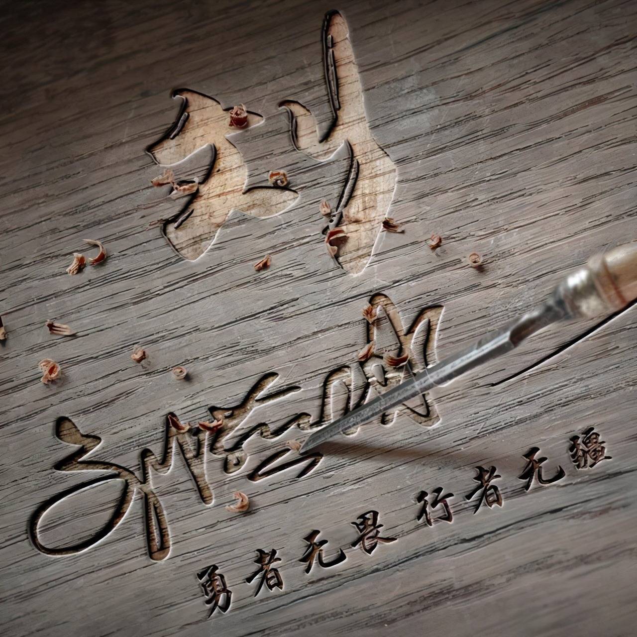 微信头像,姓氏头像,足足50张3d高端商务签名头像,精心为您设计!