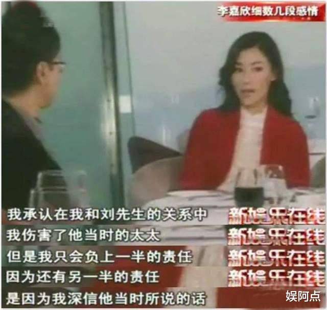原创李嘉欣当年爆粗口录音曝光一代富豪刘銮雄被骂得完全没脾气