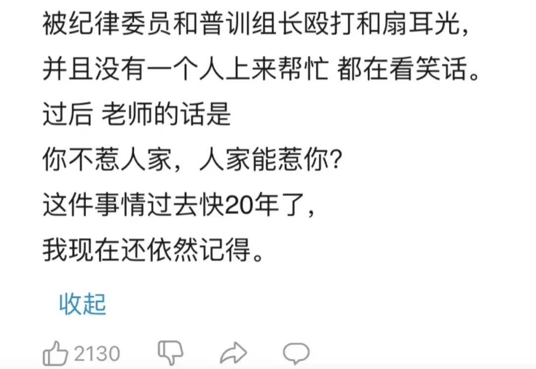 刘振智迷迷糊糊醒来,看到几个陌生的同学站在宿舍里.