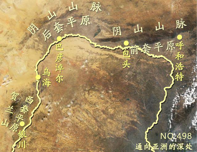 如果说秦岭-淮河一线是我国南方与北方的分界线,那么阴山山脉就是我国