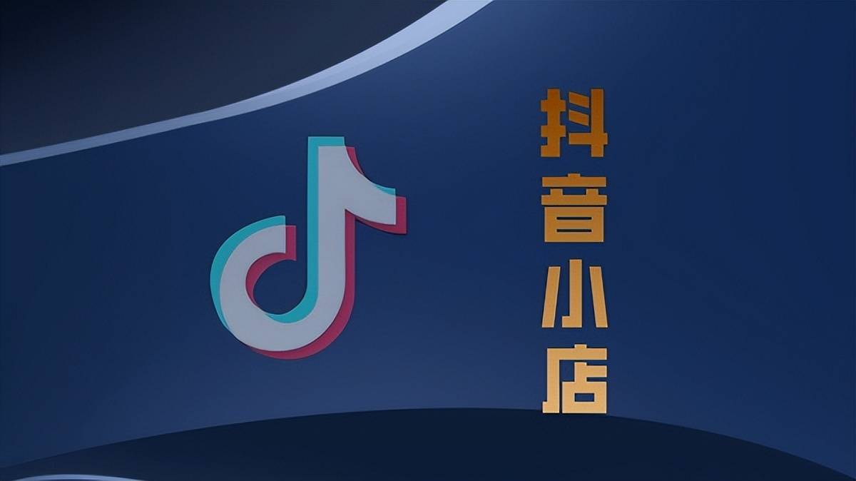 抖音橱窗号可以购买么