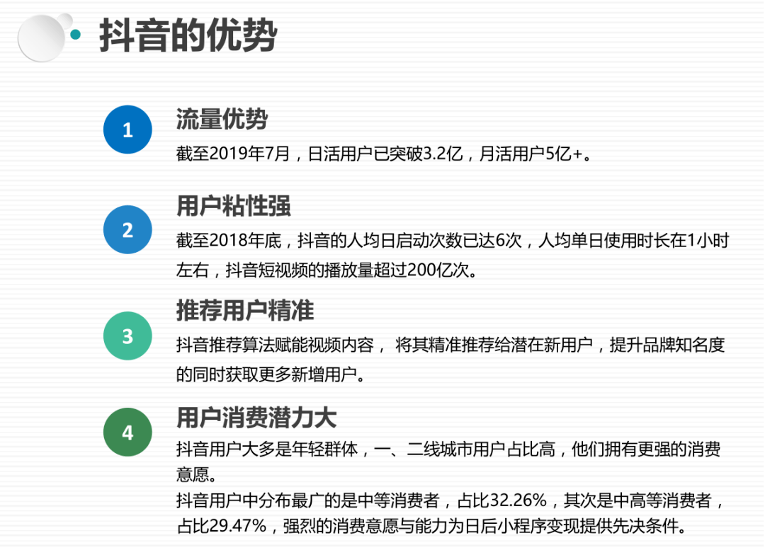 抖音怎么涨粉上热门是真的吗_抖音上热门技巧与方法_抖音多少上热门