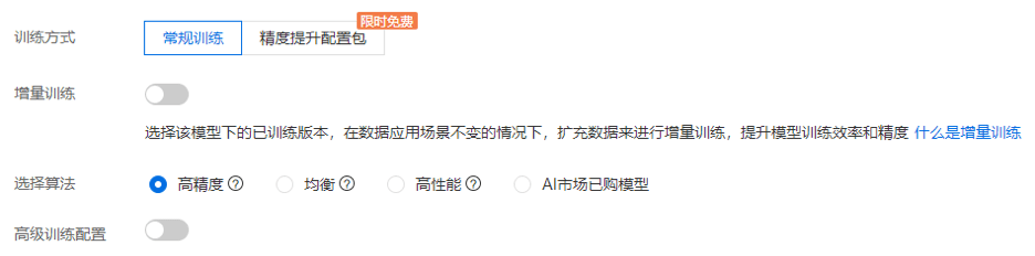 使用百度 easydl 实现厂区工人抽烟行为识别_模型_部署_分析