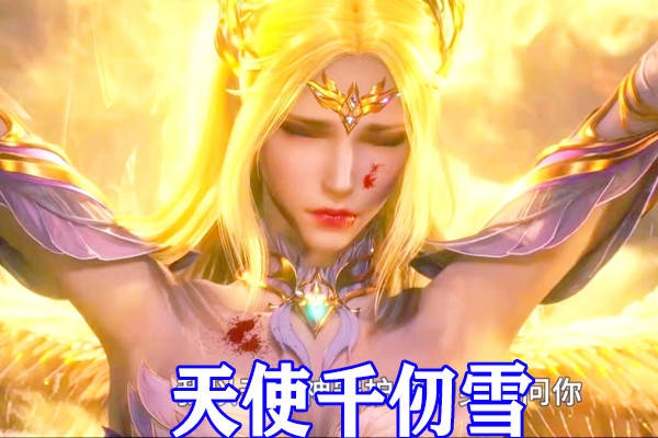 斗罗大陆女神千仞雪手办公开自带天使神桂冠四翼斗罗造型排面拉满