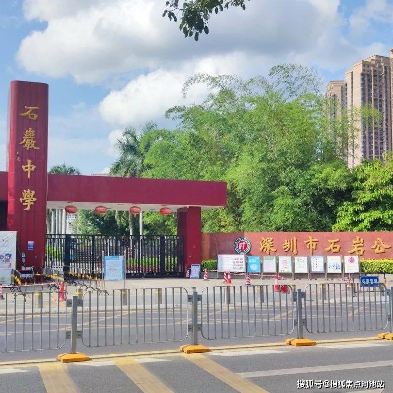 石岩中学商业配套:项目自带3624平商业,日常购物可前往周边社区,此外