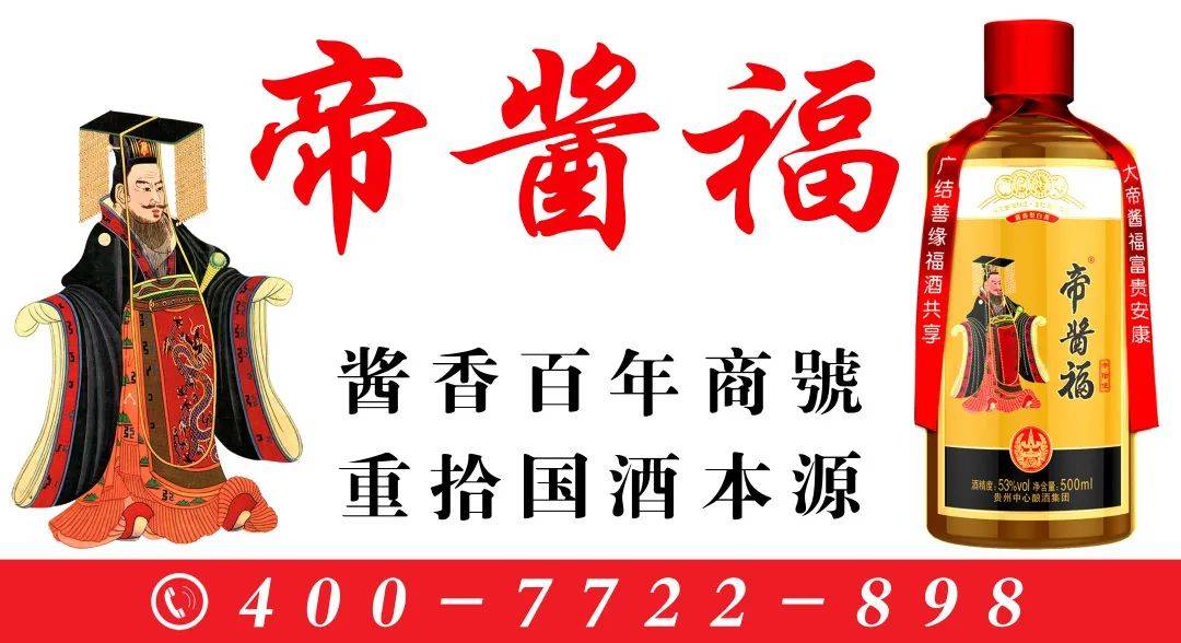 帝酱福丨余生请和会喝酒的人相处不累
