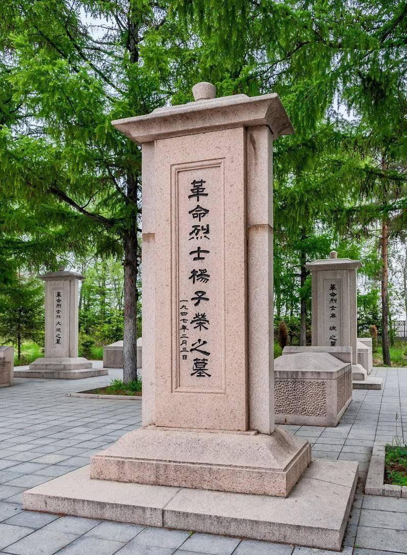 杨子荣墓位于牺牲地墓碑高度意义特殊八字概括英雄人生