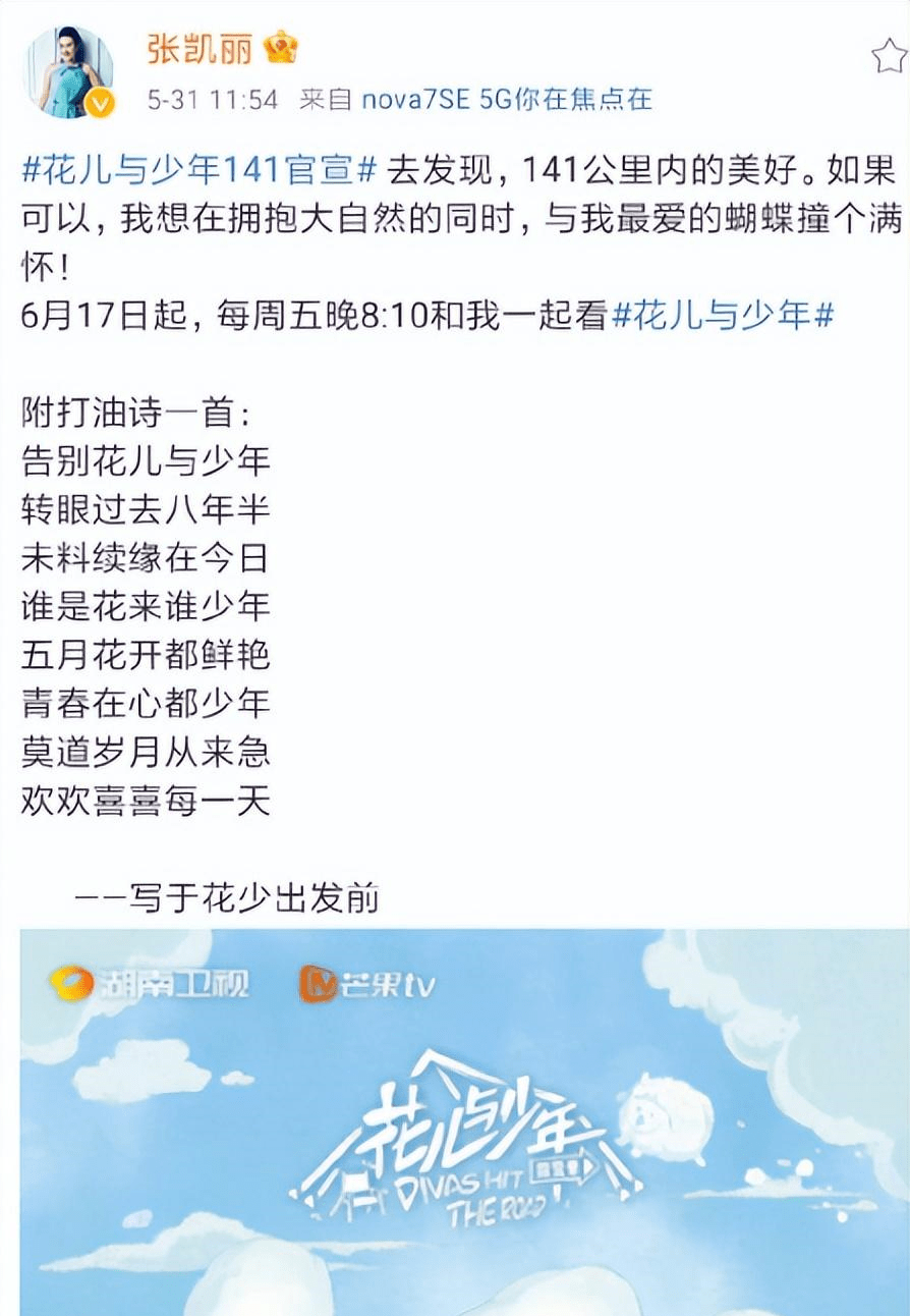 一双长腿不输杨幂,穿黄色雨衣碾压赵今麦_张凯利_风格_性格