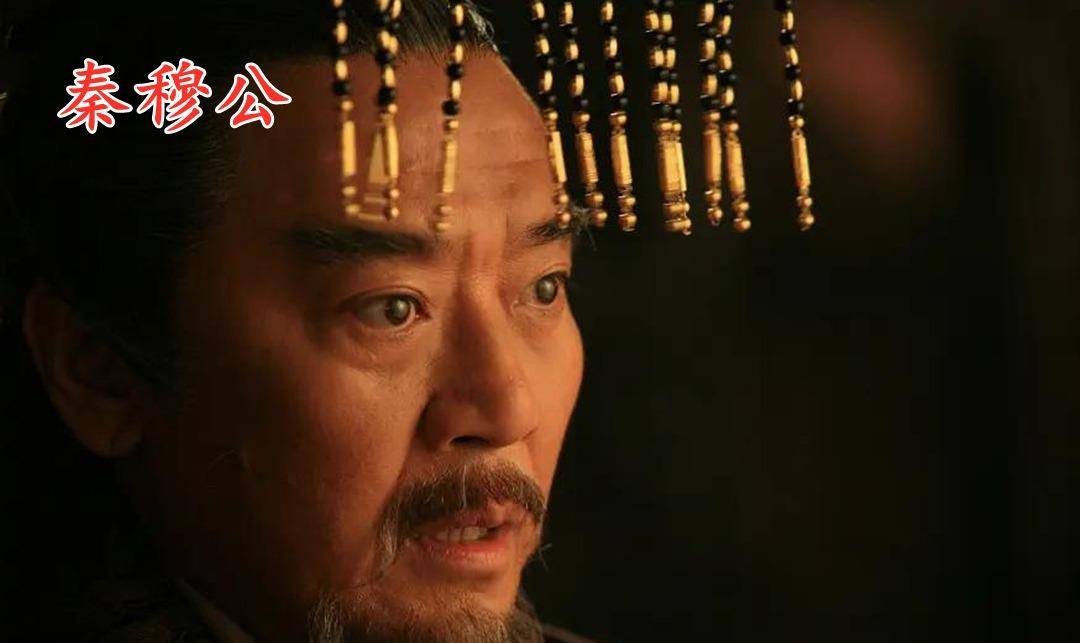 两次令人啼笑皆非的婚姻,涂抹上了浓重的悲剧色彩_秦国_晋国_秦穆公