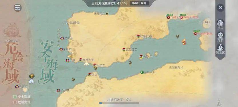 而《黎明之海》的故事开端,恰好在他们尚未出行之前,世界地图仍处于