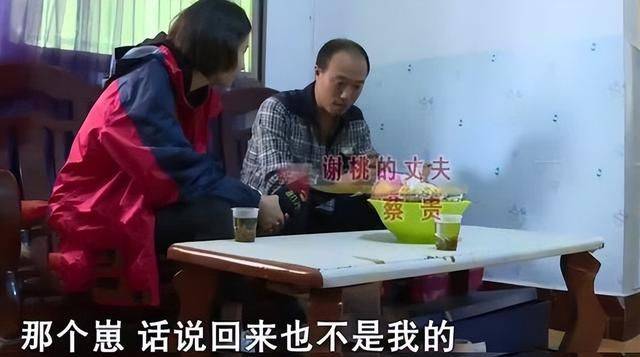 男子娶了怀上别人孩子的妻子,11年后要求离婚:反正