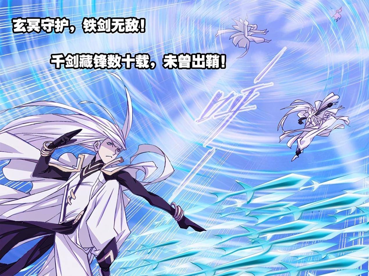 原创斗罗大陆动画未播剧情剑斗罗觉醒击退武魂殿四位封号斗罗