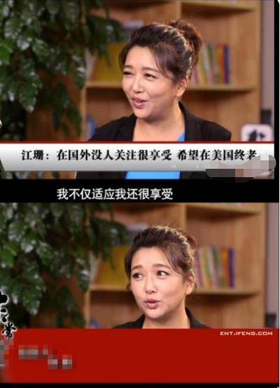 6位当红出国的明星,大都高开低走,有人回国挣钱有人端