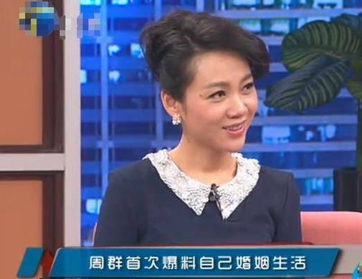原创安徽台一姐周群婚姻不幸一人带三娃老公成谜自曝恐惧一直演戏