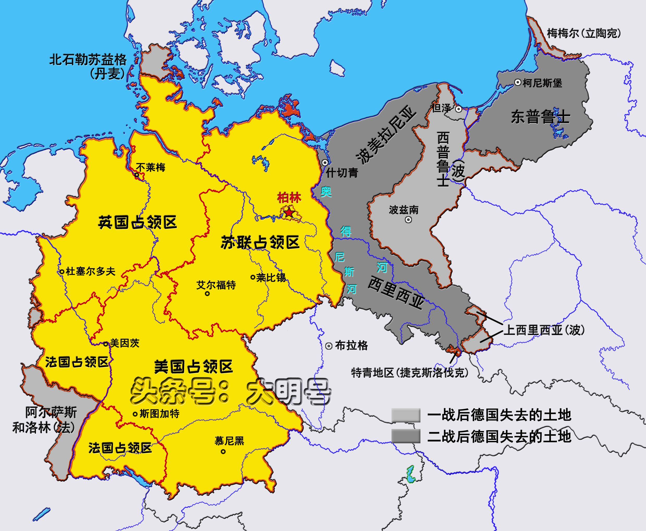 1990年德国宣布永远放弃索要二战后的失地是睿智还是无奈