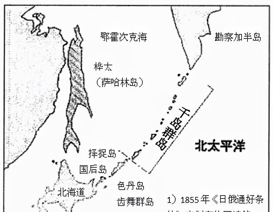 日本_苏联_岛屿