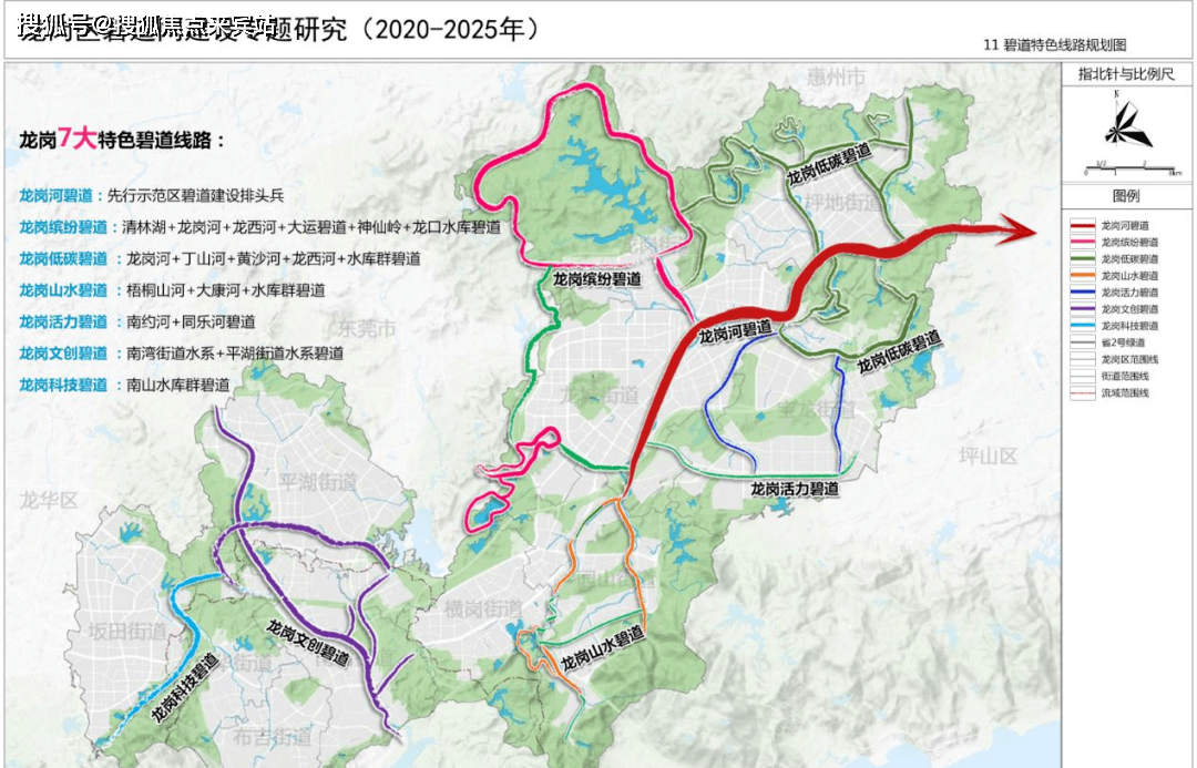 4公里,由清林湖碧道,大运碧道