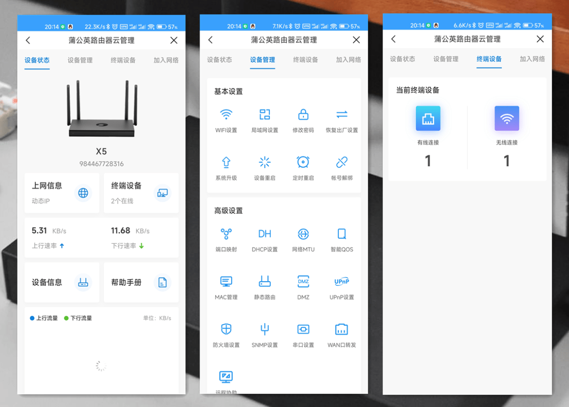 app云服务器怎么选择路由器  第1张