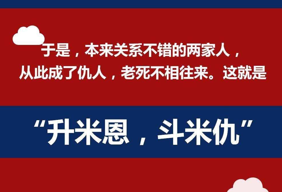 王伦得过柴进不少恩惠,竟然拒绝柴进举荐来的林冲上山入伙;洪教头明明