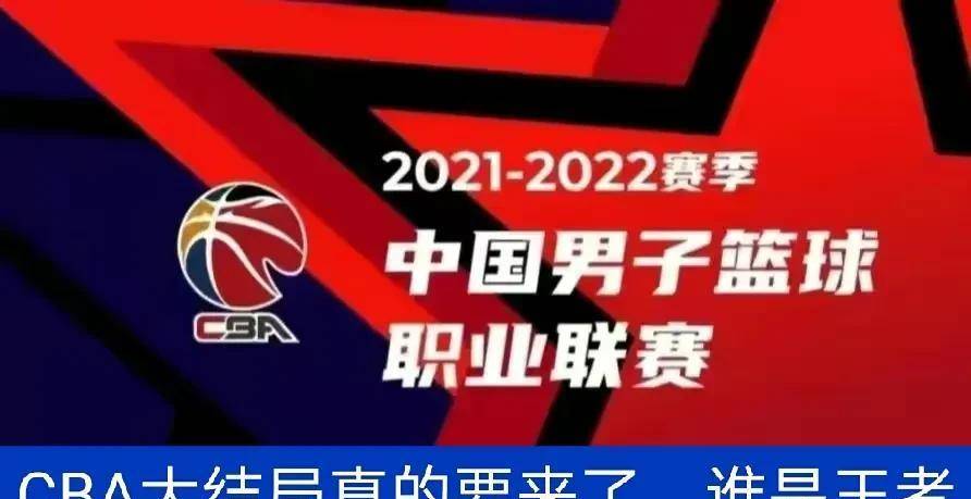 如果杜锋本赛季再夺总冠军,联盟会有哪些球队发生地震