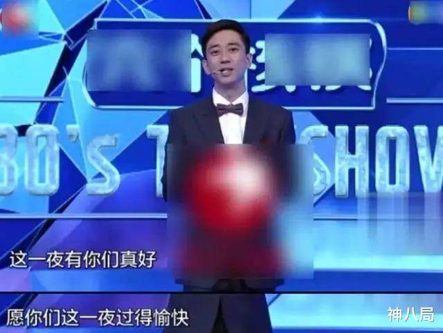 最后,就用王自健在节目里最常说的那句话来结尾吧