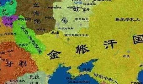 如此长的时间里,蒙古人彻底改变了该地区原有松散部落,使原来基辅罗斯