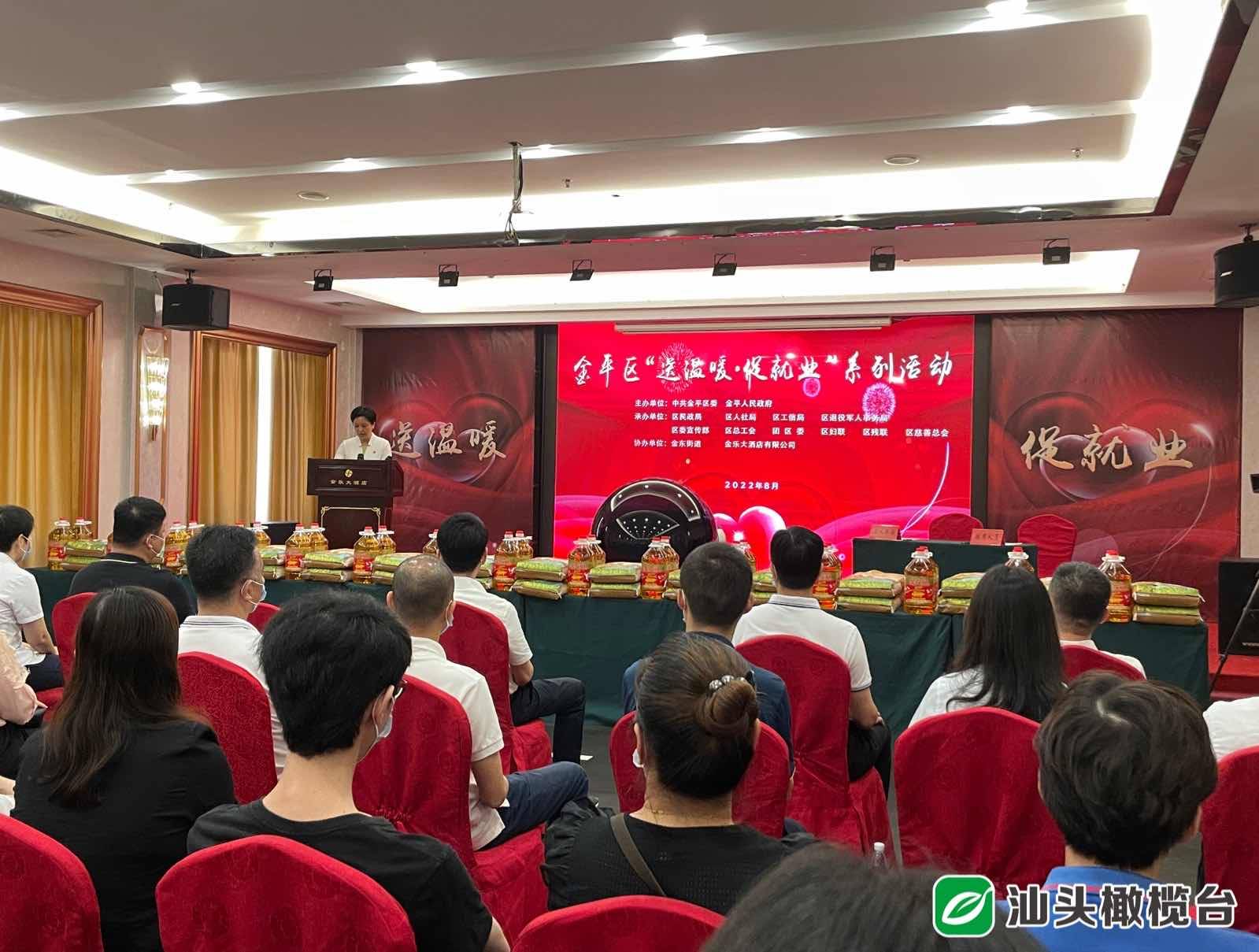 林汉武说"金平区政府有关部门急企业之所急,推出