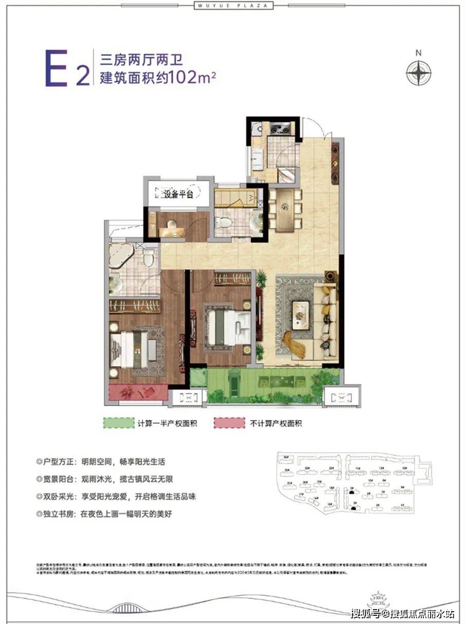 南浔「吾悦广场」售楼处电话丨「吾悦广场」售楼处地址丨项目详情!