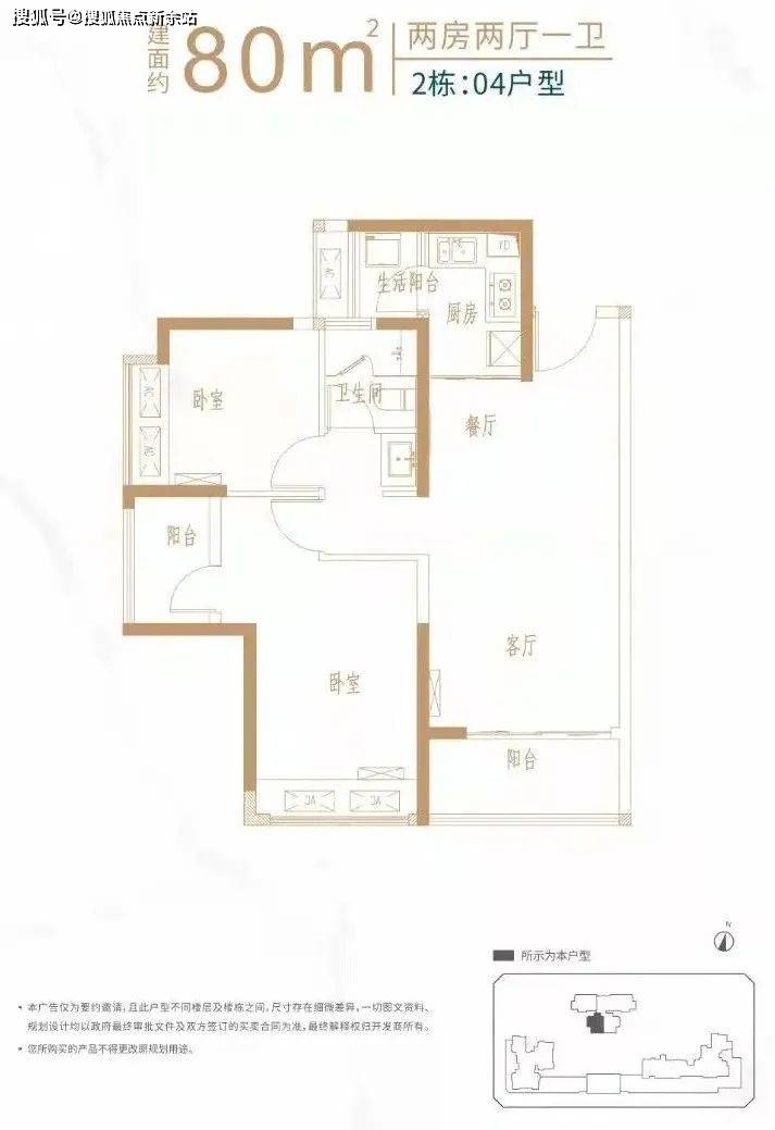 项目简介深圳龙华恒壹四季华府楼盘最新图文解析官方网站