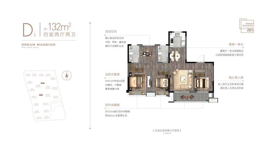 嘉善金悦学府—搭乘时代东风 圈住政策红利 嘉善北部新城—搜狐