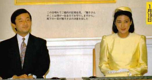 一位通产次官告诉雅子:"与外国的交际也是皇室重要的角色,皇室也必须