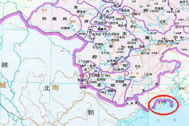 安南在明朝曾经有块飞地永安州清朝和安南关系,与明朝非常相似.