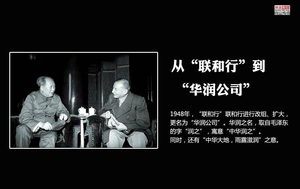 《突围》由"宋林案"改编,中福原型华润集团,与霍英