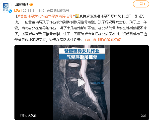 “羊”了以后，我劝你，这件事最好别去做  一年级作文 第1张